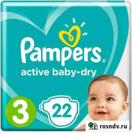 Подгузники Pampers Северодвинск