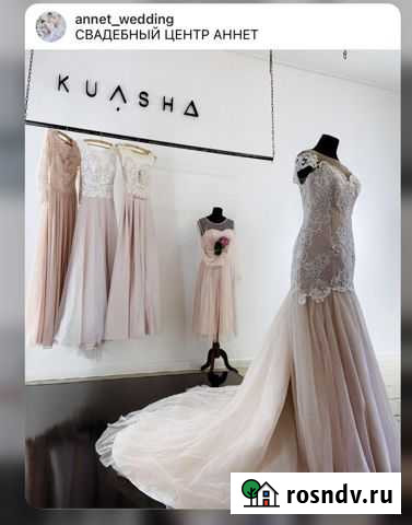 Сертификат в свадебный салон Иркутск - изображение 1