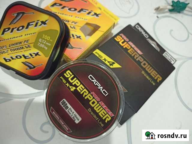 Два новых шнура Псков - изображение 1