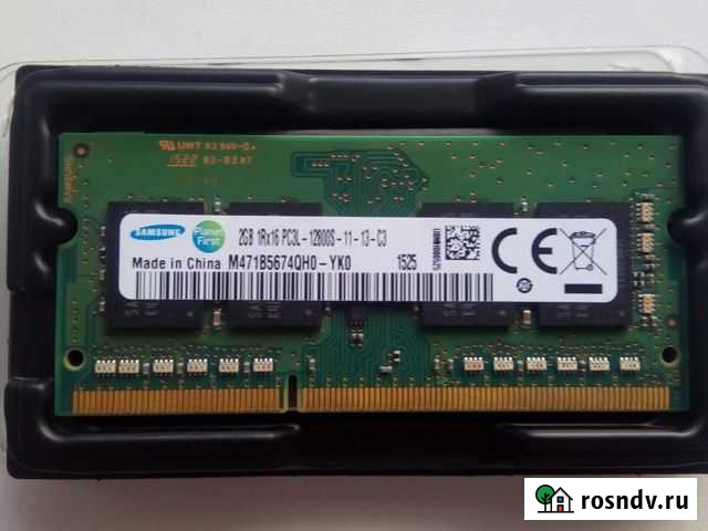 Оперативная память Новокузнецк - изображение 1