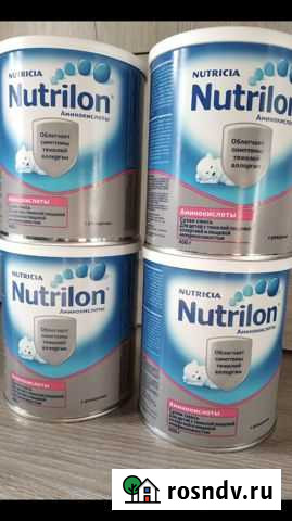 Нутрилон аминокислоты Москва - изображение 1