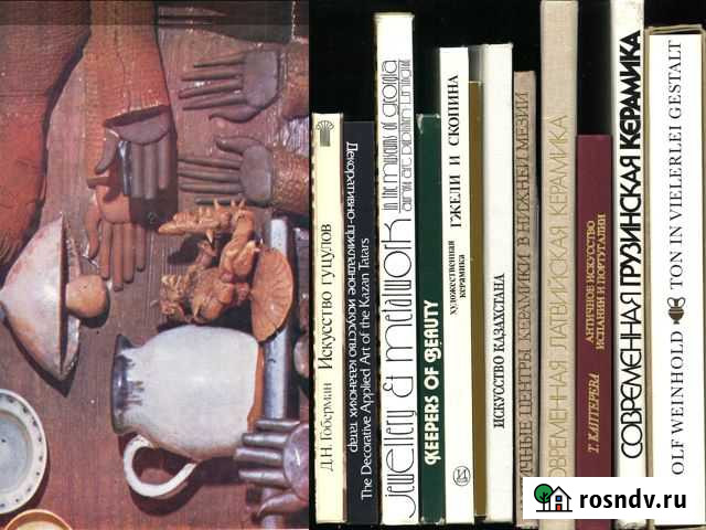 Альбомы Декоративно-прикладное искусство Жуковский - изображение 1