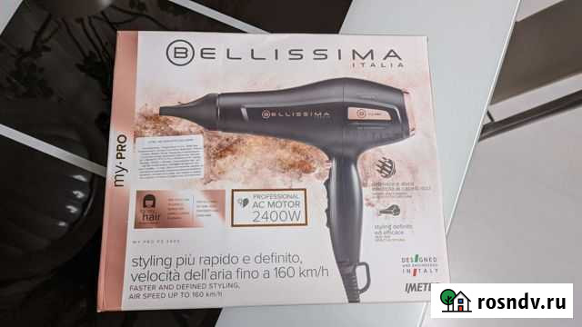 Фен Belissima Стерлитамак - изображение 1