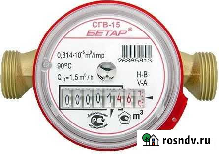 Замена индивидуального прибора замера воды Кингисепп - изображение 1