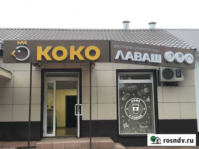 Требуется повар Бугуруслан - изображение 1