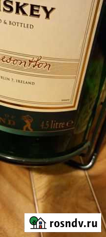 Бутылка стеклянная Апатиты - изображение 1