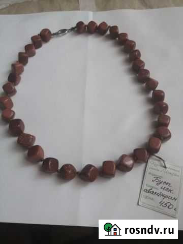 Бусы авантюрин Нижний Тагил - изображение 1