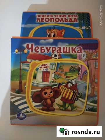 Книжки для малышей Псков - изображение 1