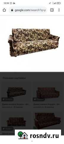 Диван бу Санкт-Петербург - изображение 1