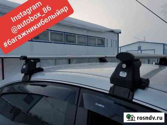 Багажник Skoda Octavia III 2013- D1 Надым