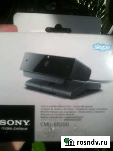 Веб-камера CMU-BR200 для TV или компьютера Челябинск - изображение 1