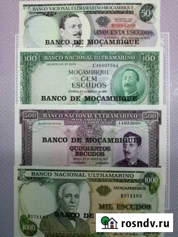 Банкноты Африки, Мозамбик 1976 года Новомосковск - изображение 1