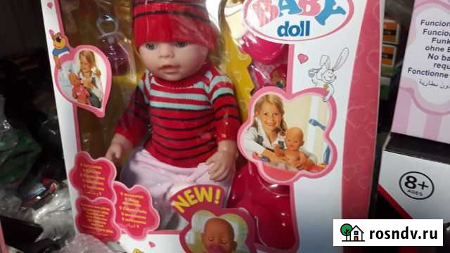 Кукла Беби бон Благовещенск - изображение 1