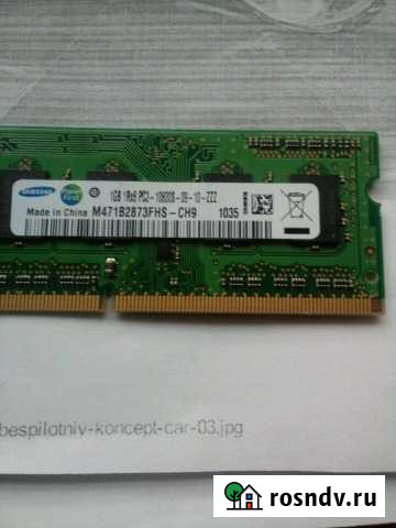 Оперативная память Вязники - изображение 1