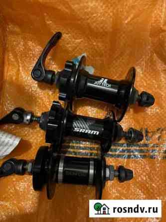 Передние втулки Shimano/Novatec/Sram/Joytech Грозный