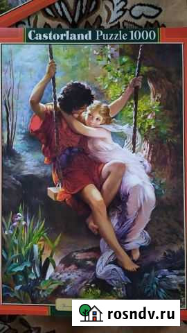 Пазлы 1500 Калуга - изображение 1