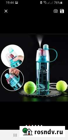 Бутылка для воды Пермь - изображение 1