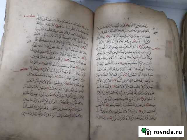 Коран Дагестанские Огни - изображение 1