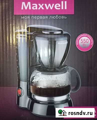 Кофеварка maxwell Кинель - изображение 1