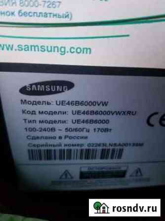 Samsung ue46b6000vw под ремонт Агалатово