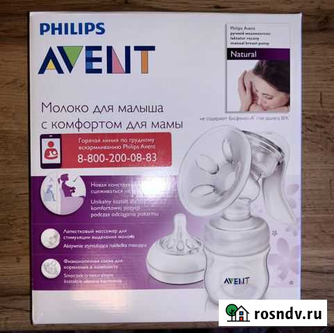 Молокоотсос ручной Благовещенск - изображение 1