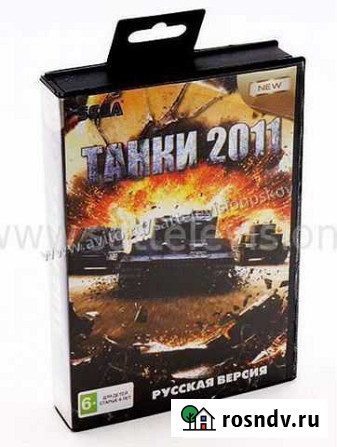 Картридж Sega танки 2011 Псков - изображение 1