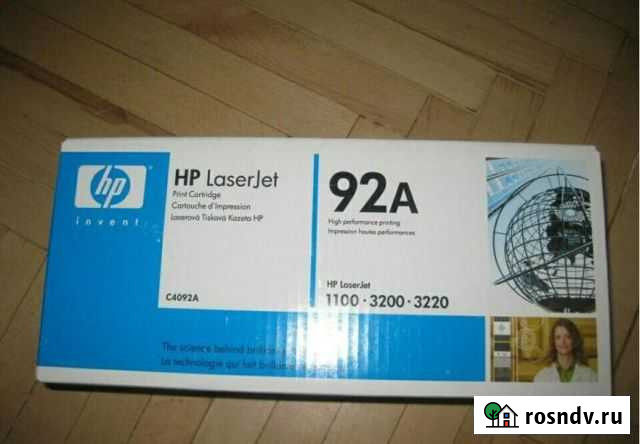 Картридж Брянск - изображение 1