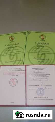 Массаж оздоровительный Владимир - изображение 1