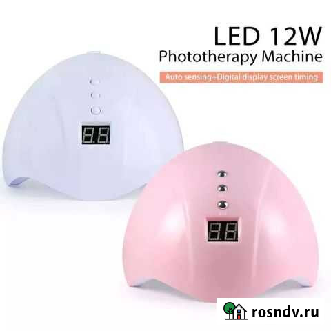 Лампа для ногтей Рыльск - изображение 1