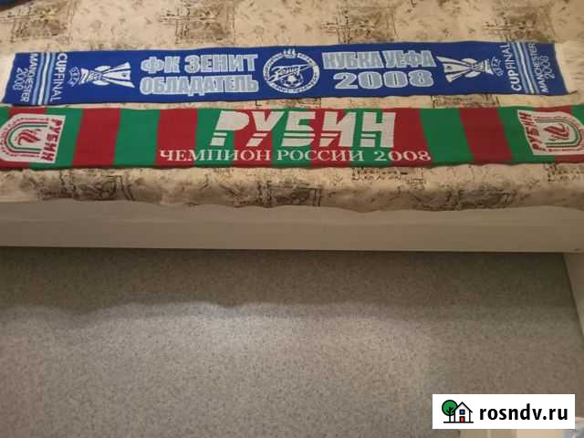 Футбольные шарфы Волжский - изображение 1
