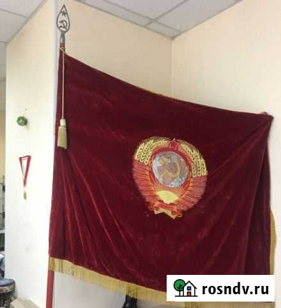 Знамя СССР Тверь - изображение 1