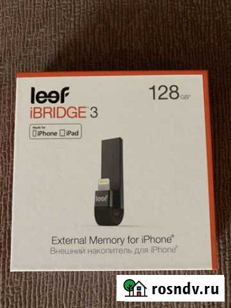 Внешний накопитель для iPhone, iPad Leef iBridge Новокузнецк - изображение 1
