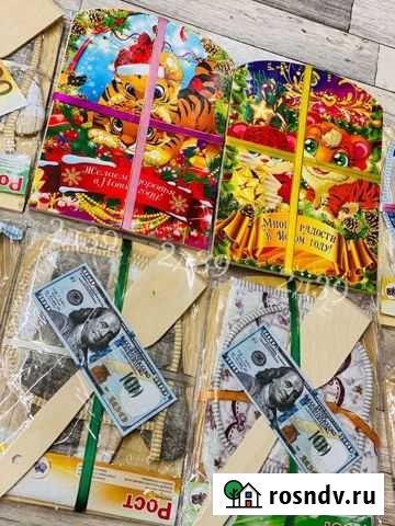 Новогодний набор Магнитогорск - изображение 1