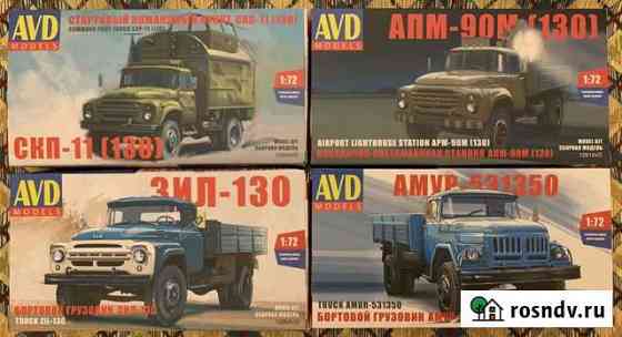 Новые модели ЗИЛ-130 и ЗИЛ-131 - AVD - 1/72 Раменское