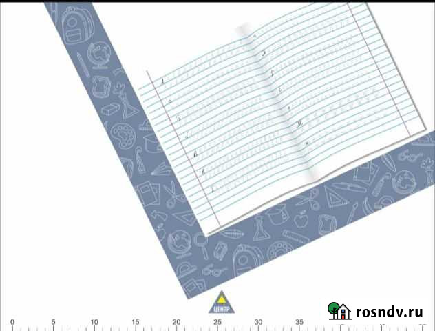 Подложка для письма для левшей Петрозаводск - изображение 1
