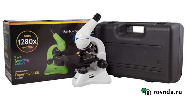 Микроскоп Levenhuk Rainbow 50L/D50L plus Чита - изображение 1