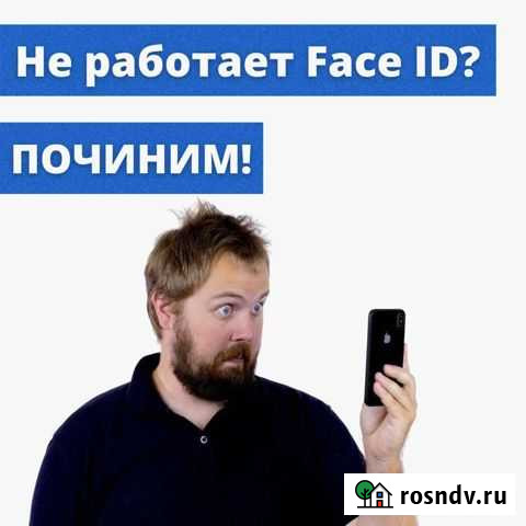 Ремонт Face ID iPhone Лысьва - изображение 1