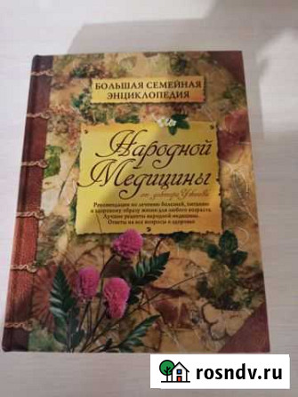 Книги Шахты - изображение 1