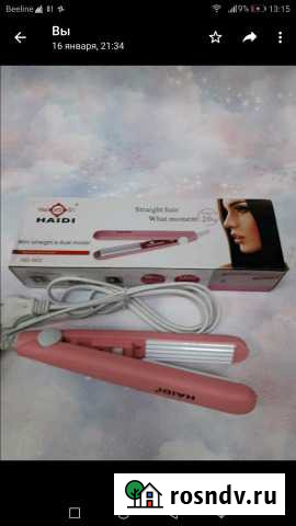 Выпрямитель Абакан - изображение 1