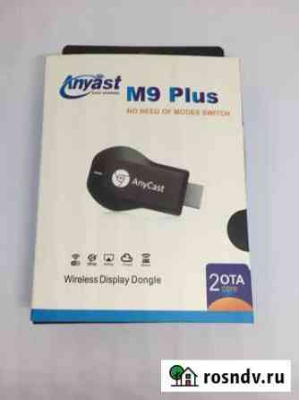 AnyCast M9 Plus Димитровград