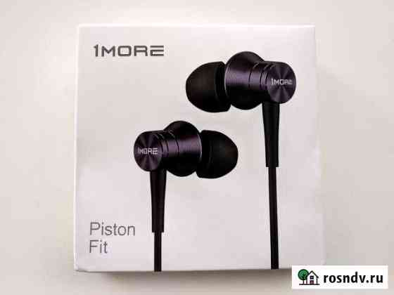 Наушники 1More Piston Fit Липецк