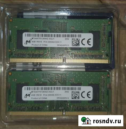 Оперативная память So-dimm DDR4 8Гб 3200Мгц Калининград - изображение 1
