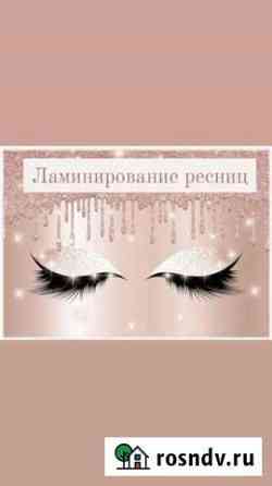 Ламинирование ресниц Норильск