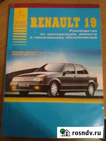 Книга рено -19 (Европа) Елец - изображение 1