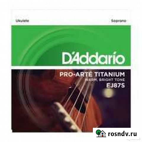 Струны Укулеле Домра Балалайка Мандолина Банджо Каменск-Уральский - изображение 1