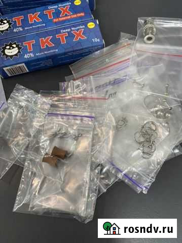 Тату расходники, материалы, пирсинг Евпатория - изображение 1