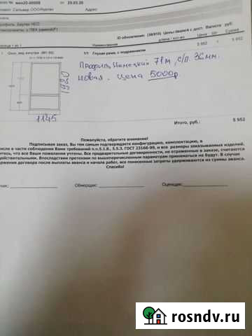 Дверь пвх и окна возможен заказ по свойм размера Курган - изображение 1