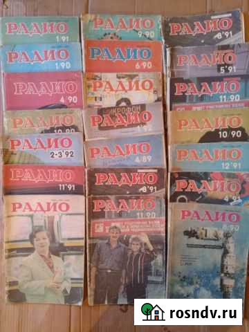 Журналы радио Саранск - изображение 1