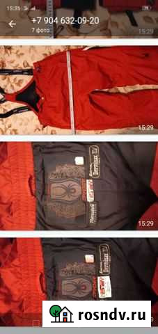 Горнолыжные штаны Новое Девяткино - изображение 1