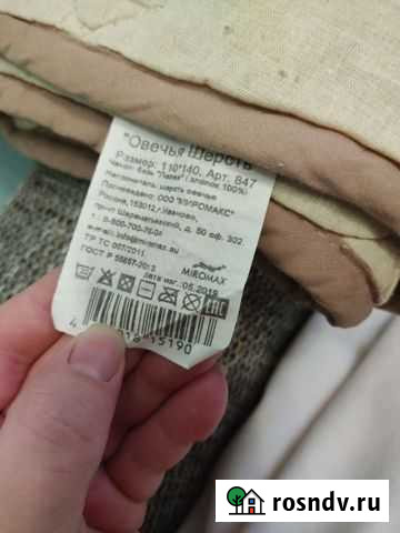 Детское одеяло и наматрасник Калининград - изображение 1